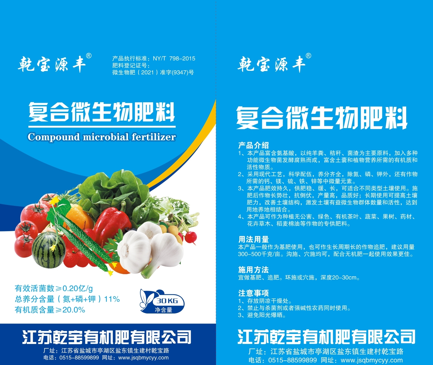 1628671743208502.jpg 微信圖片_202108111402314.jpg